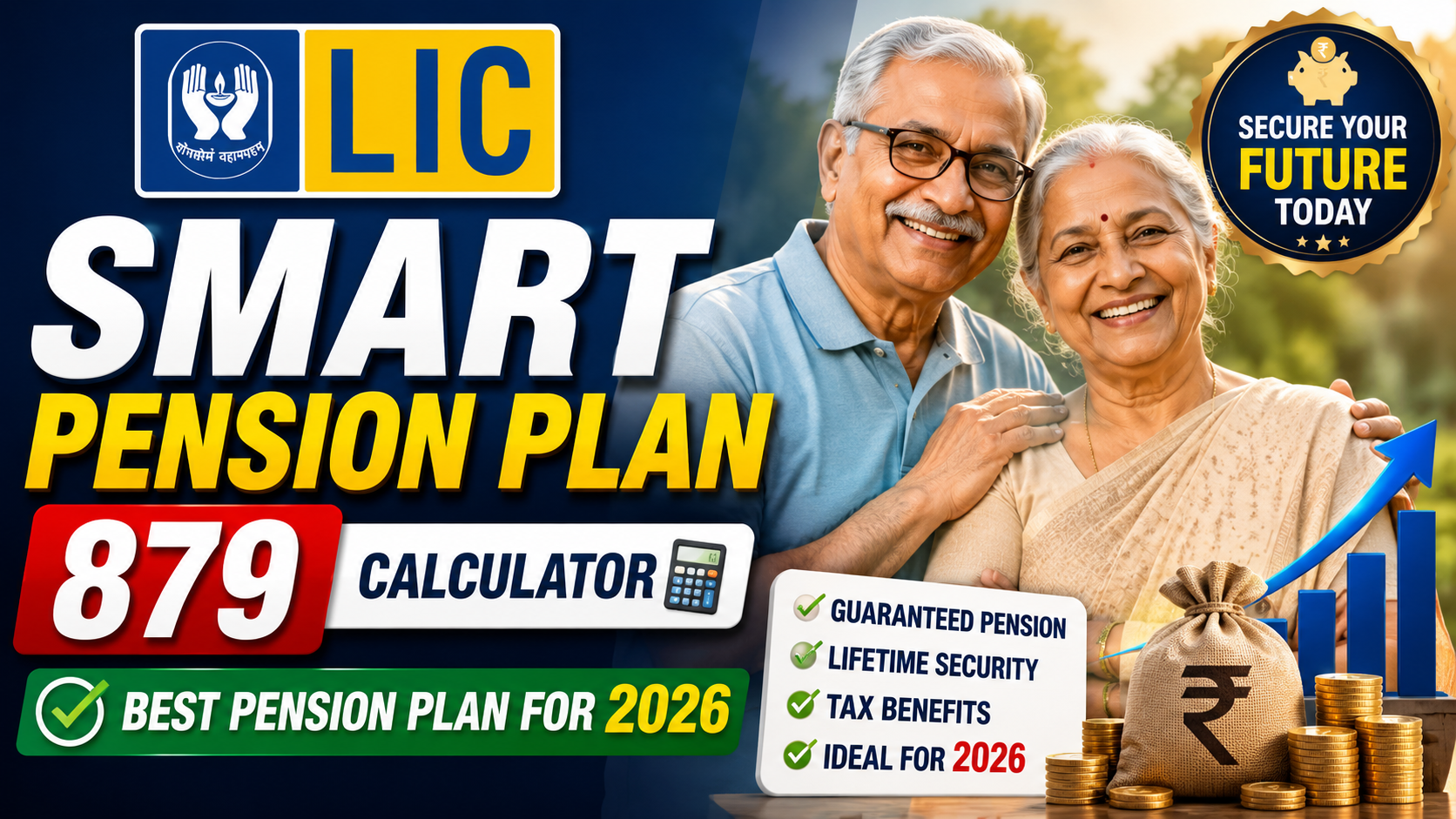 LIC Smart Pension Plan 879 Calculator