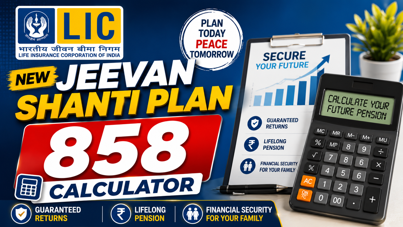LIC New Jeevan Shanti Plan 858 Calculator