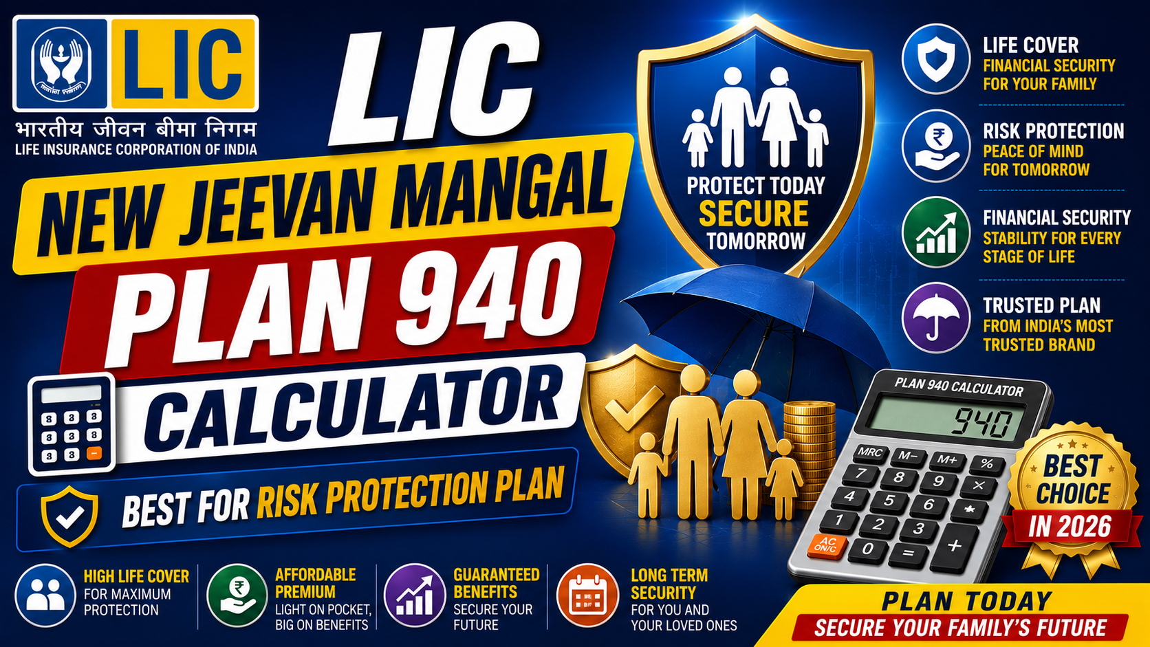 LIC New Jeevan Mangal Plan 940