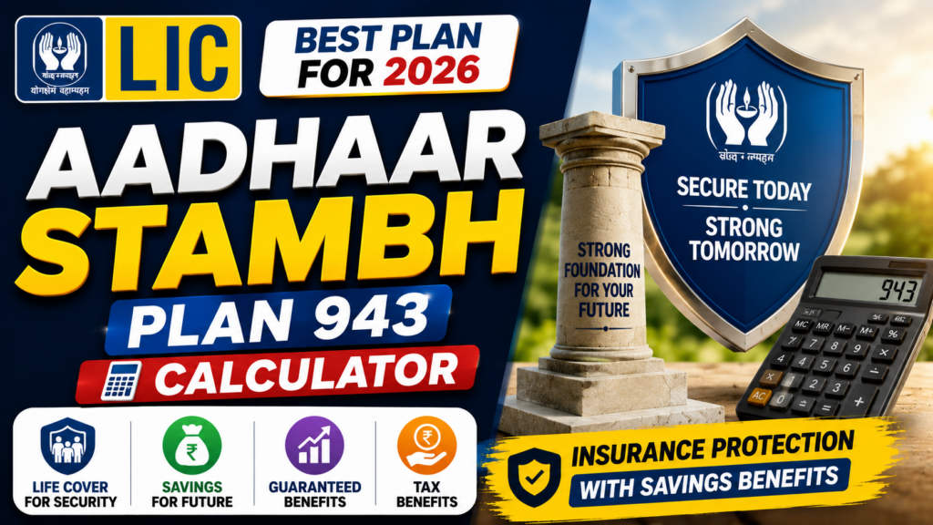 LIC Aadhaar Stambh Plan 943 Calculator