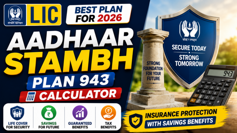 LIC Aadhaar Stambh Plan 943 Calculator