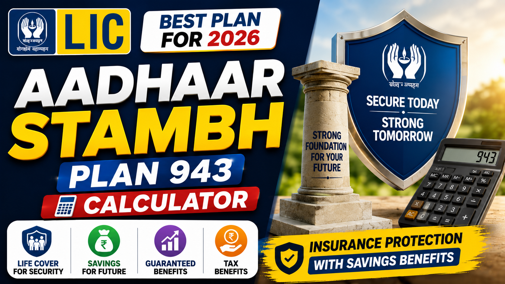 LIC Aadhaar Stambh Plan 943 Calculator