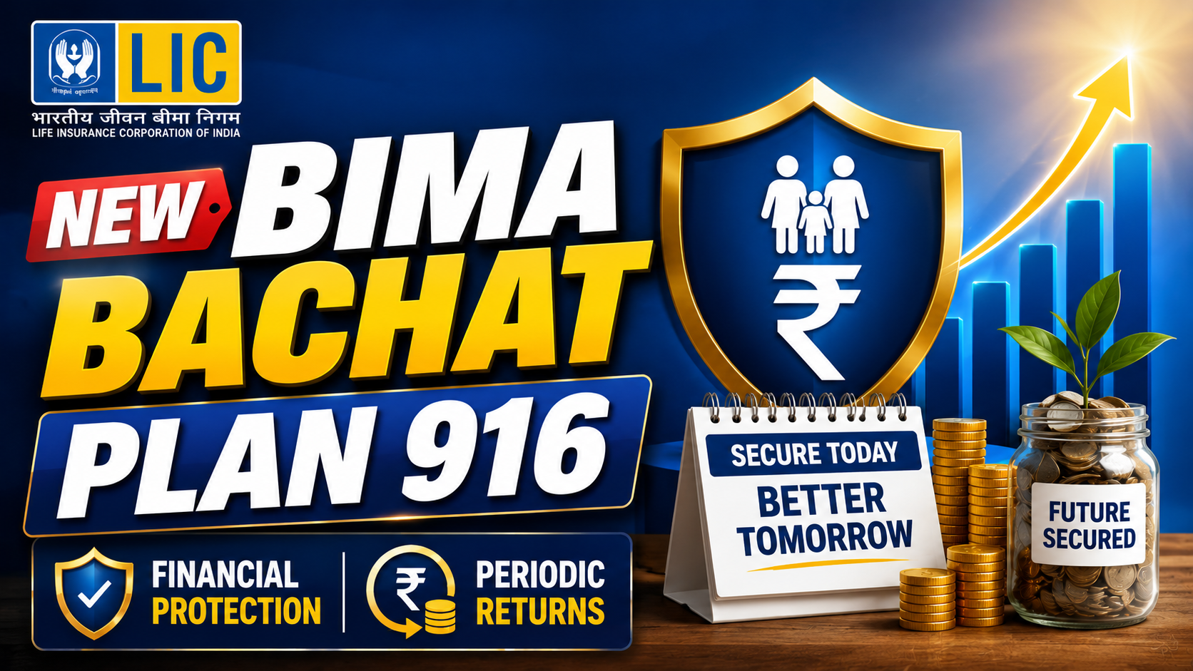 LIC New Bima Bachat Plan 916