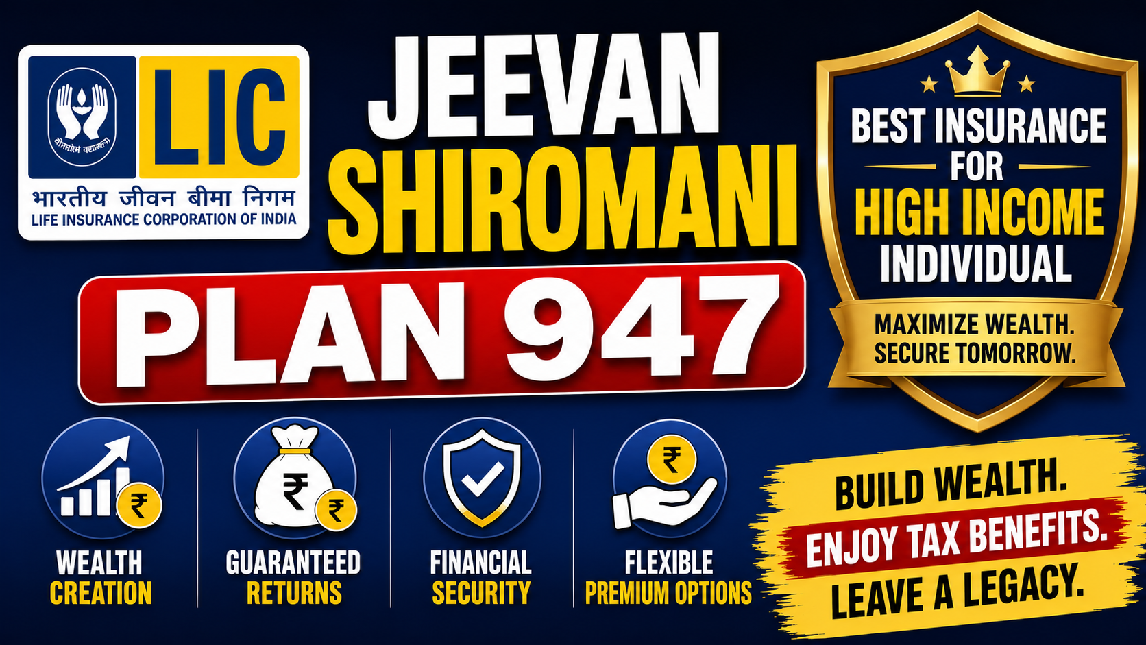 LIC Jeevan Shiromani Plan 947