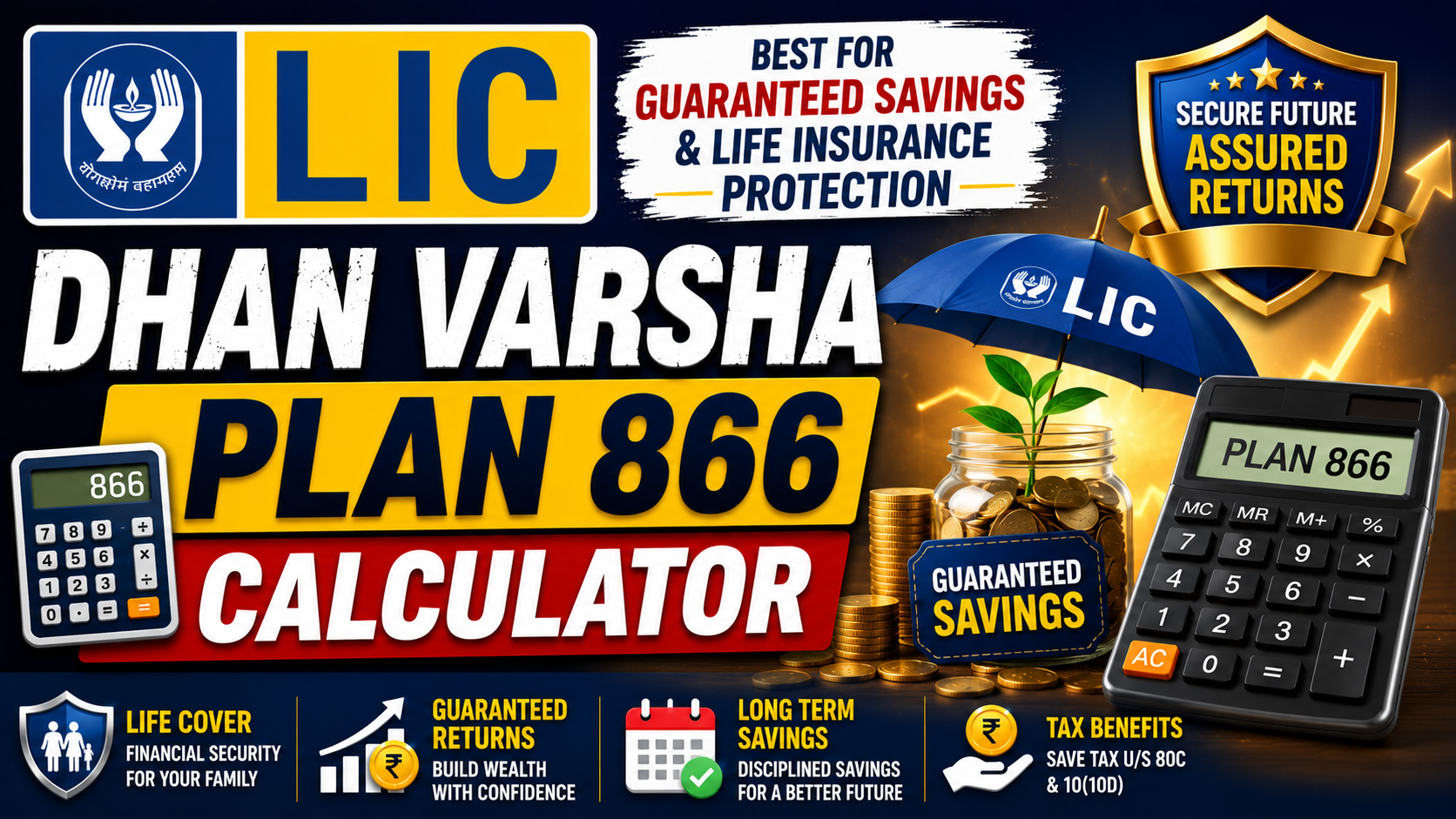 LIC Dhan Varsha Plan 866 Calculator
