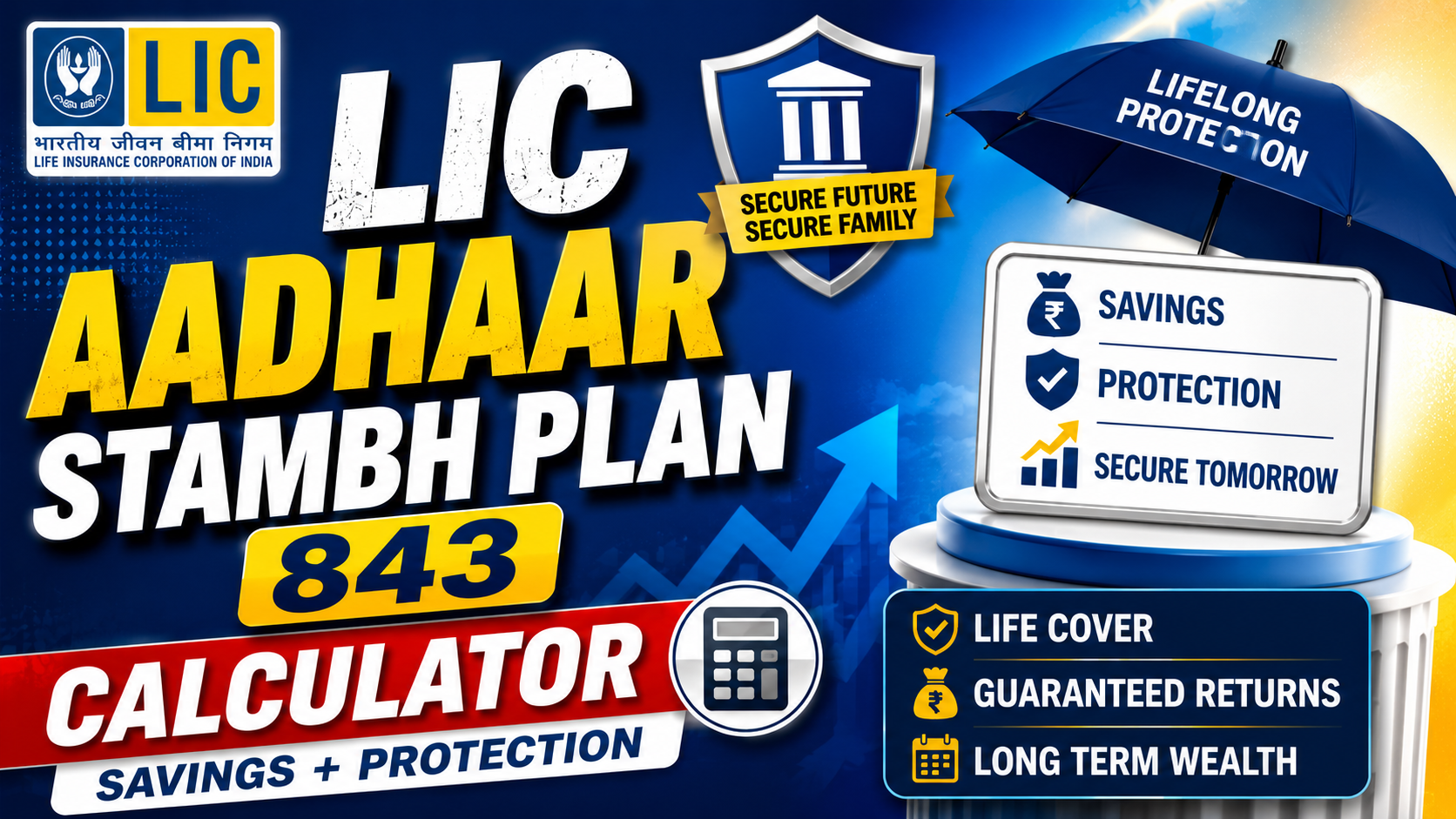 LIC Aadhaar Stambh Plan 843