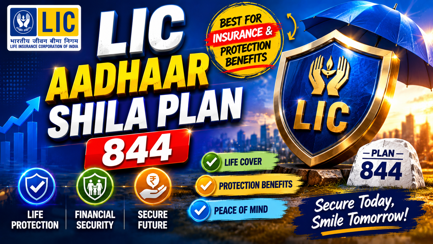 LIC Aadhaar Shila Plan 844