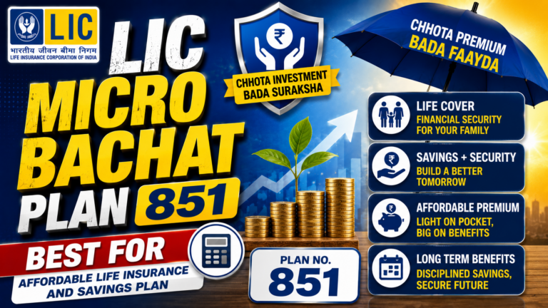 LIC Micro Bachat Plan 851