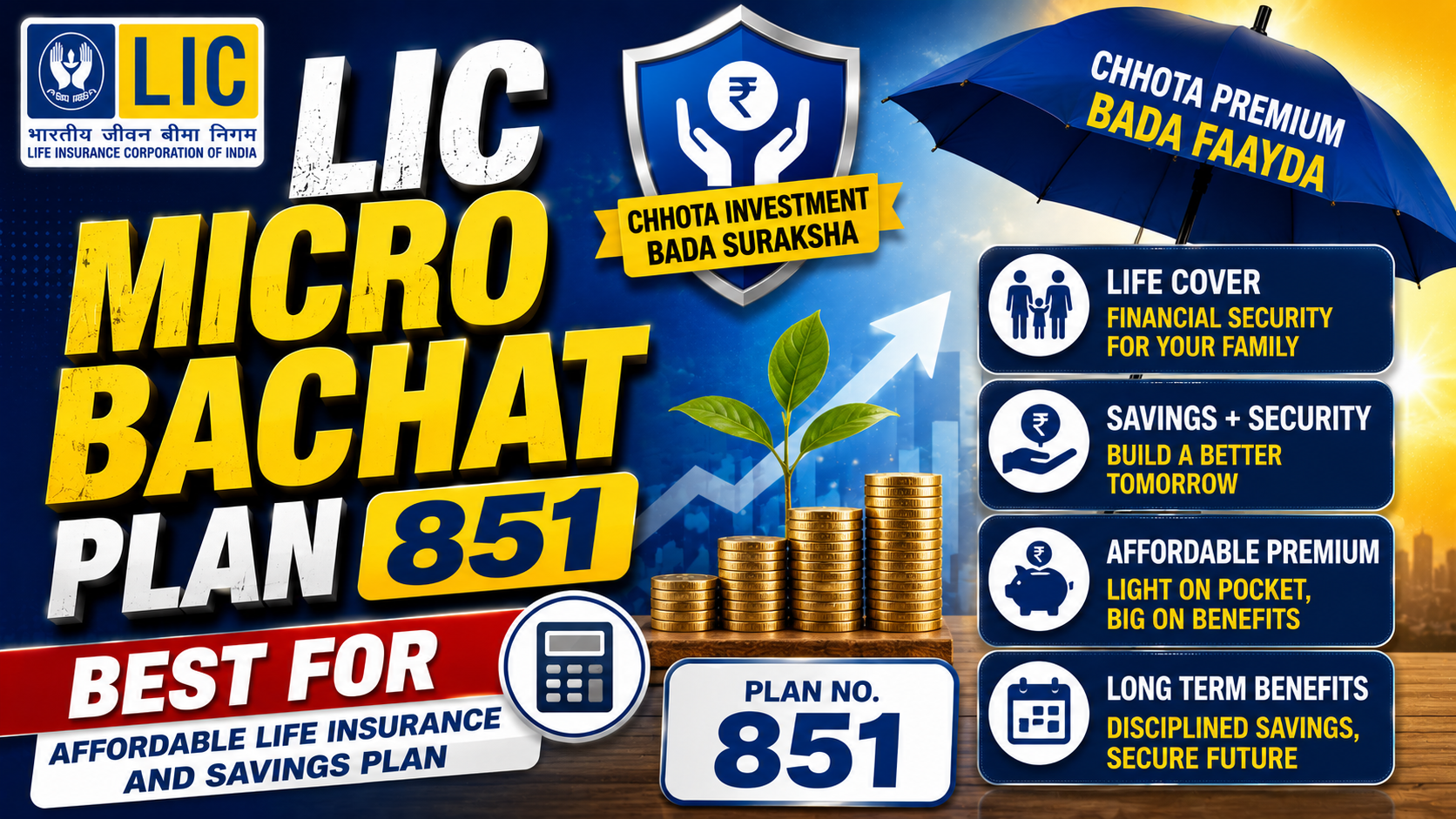 LIC Micro Bachat Plan 851