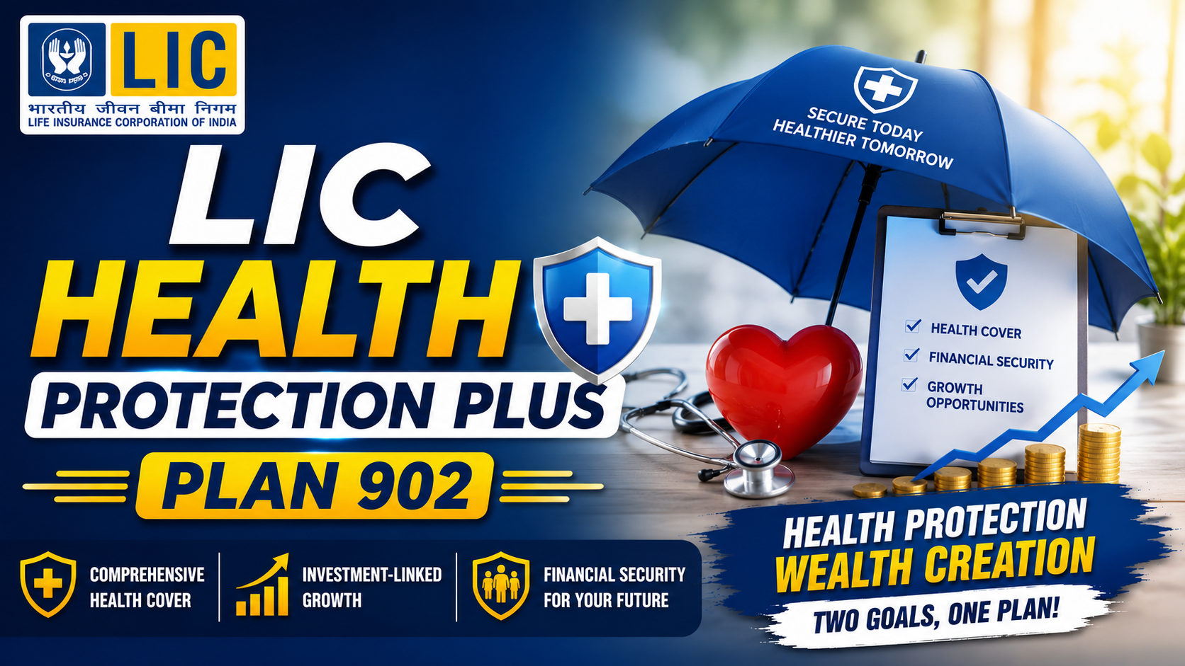 LIC Health Protection Plus Plan 902