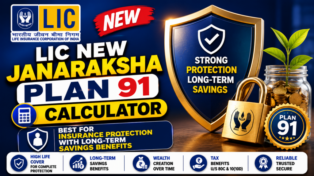 LIC New Janaraksha Plan 91 Calculator