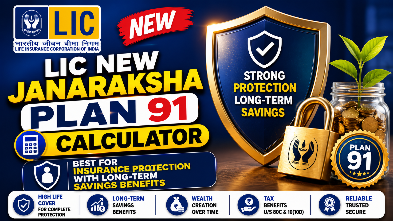 LIC New Janaraksha Plan 91 Calculator