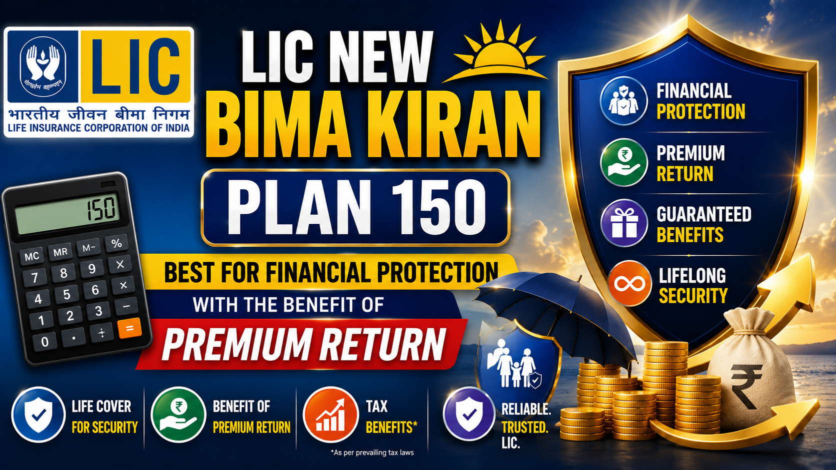 LIC New Bima Kiran plan 150