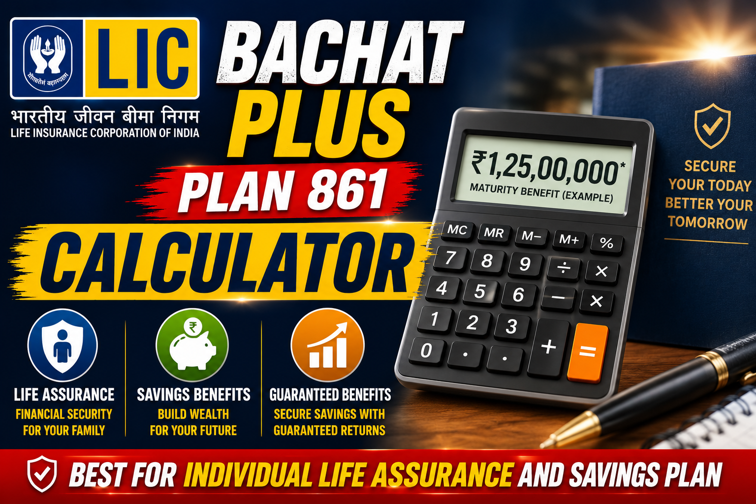 LIC Bachat Plus Plan 861 Calculator