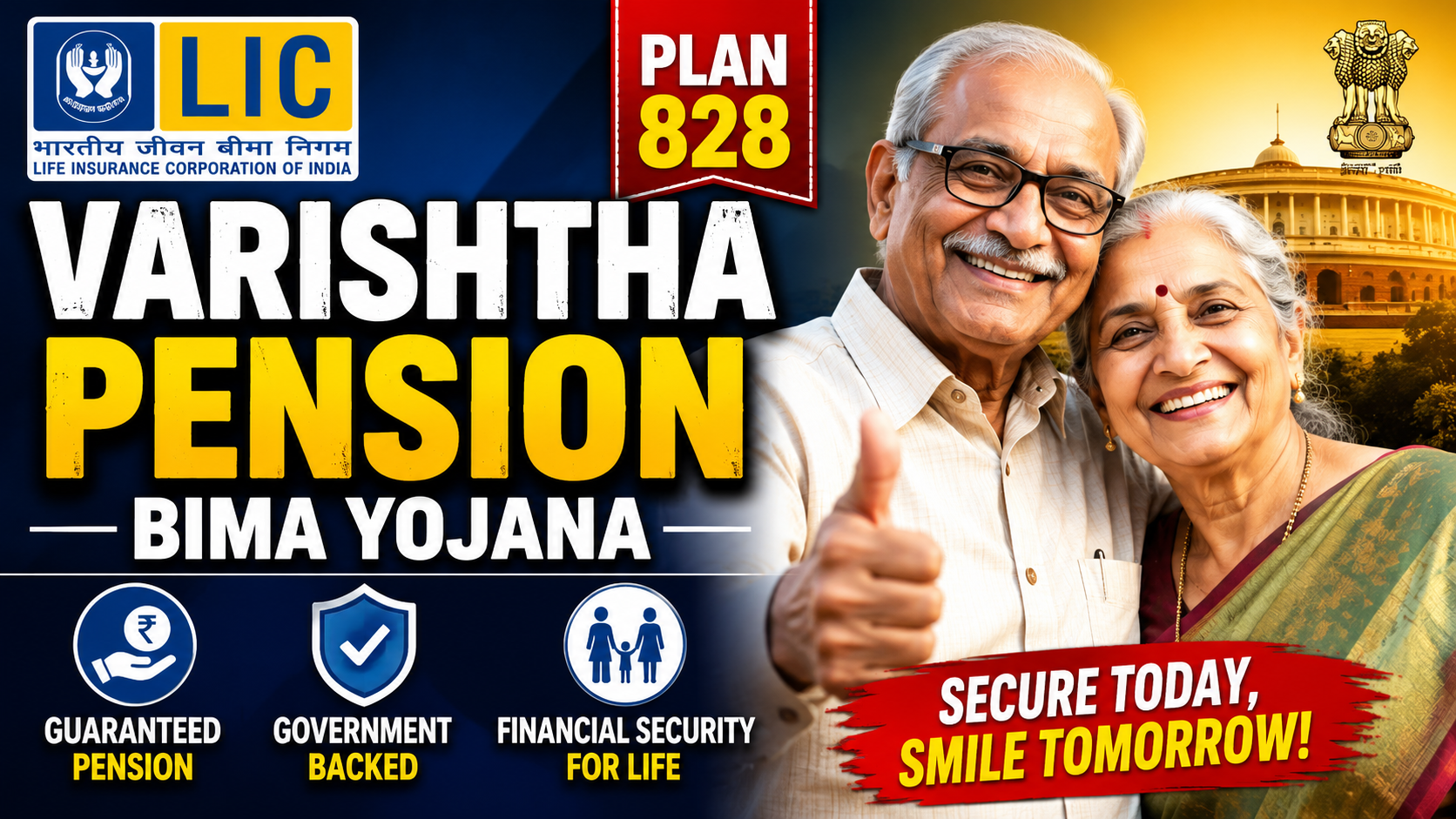 LIC Varishtha Pension Bima Yojana 828