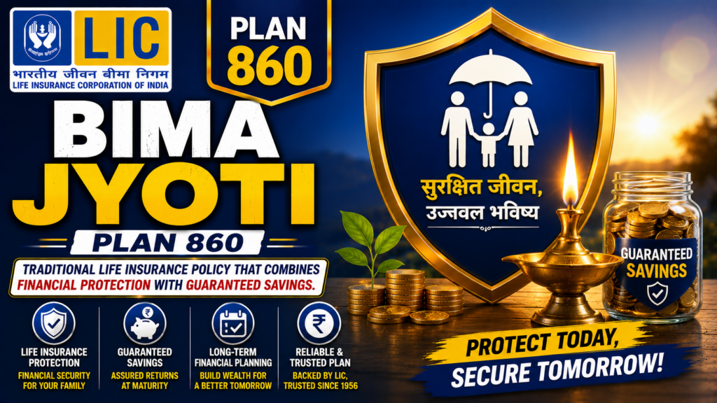 LIC Bima Jyoti Plan 860