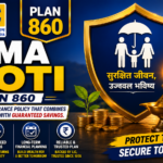 LIC Bima Jyoti Plan 860