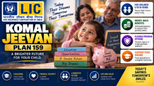 LIC Komal Jeevan Plan 159